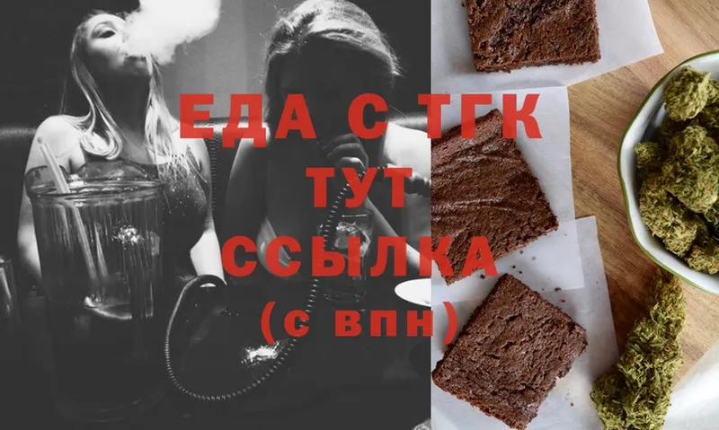 сколько стоит  Кашира  Canna-Cookies марихуана 