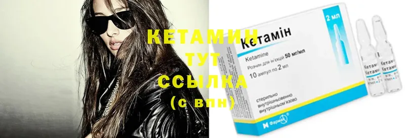 КЕТАМИН ketamine  Кашира 